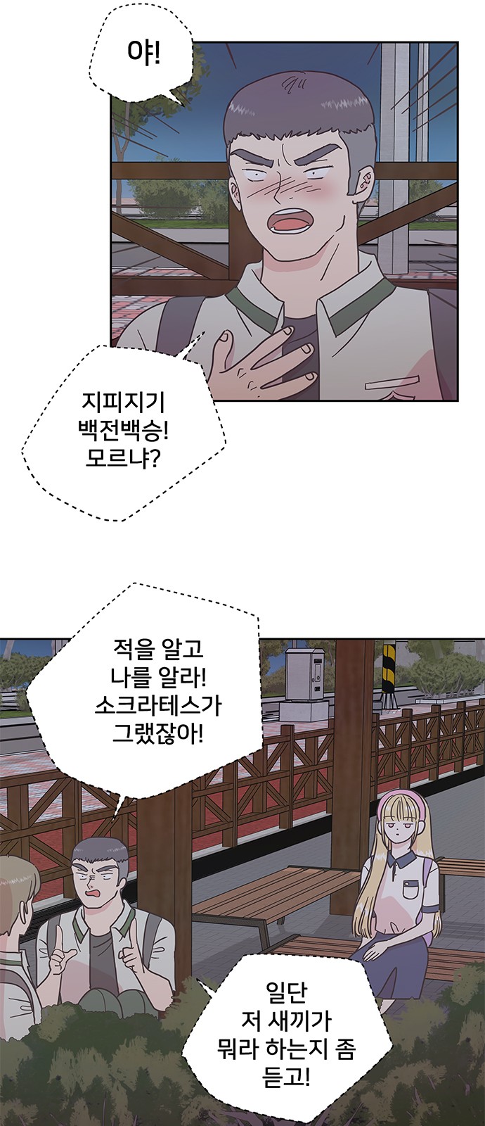 29 페이지