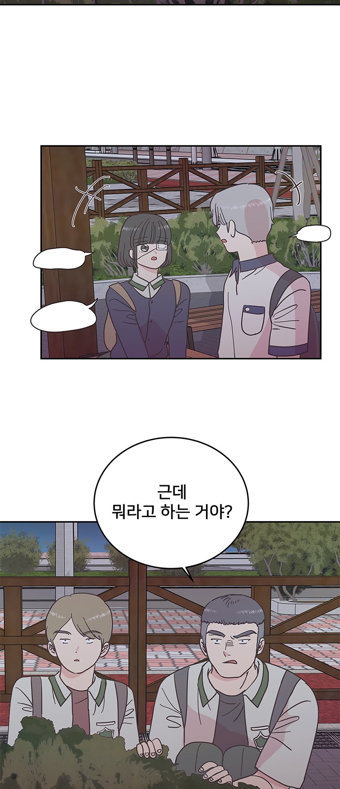 30 페이지