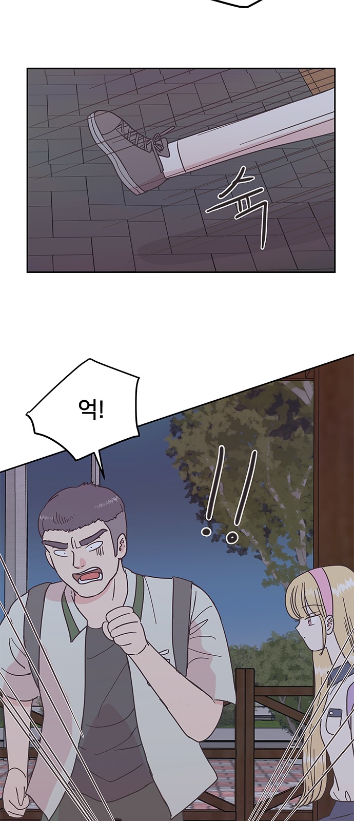 39 페이지