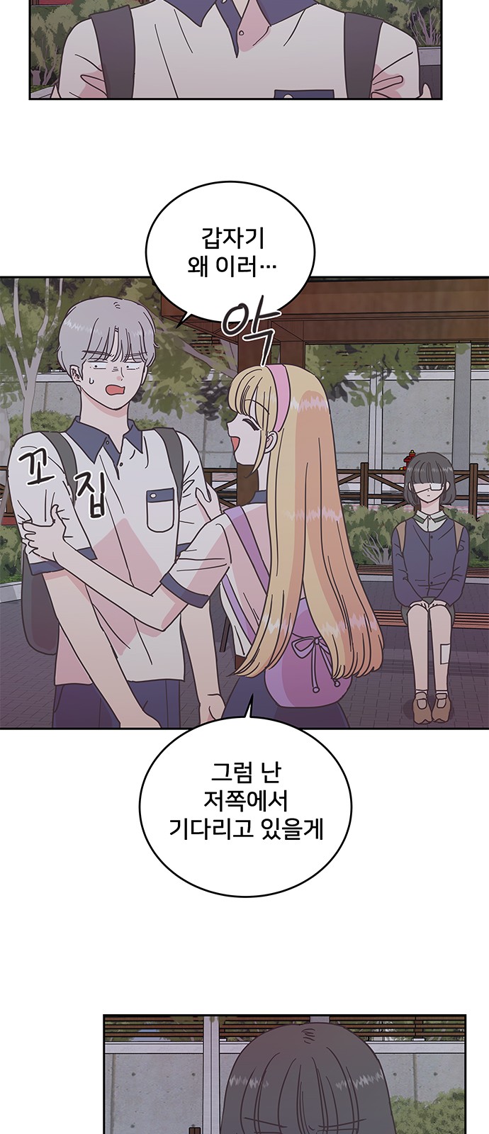 8 페이지