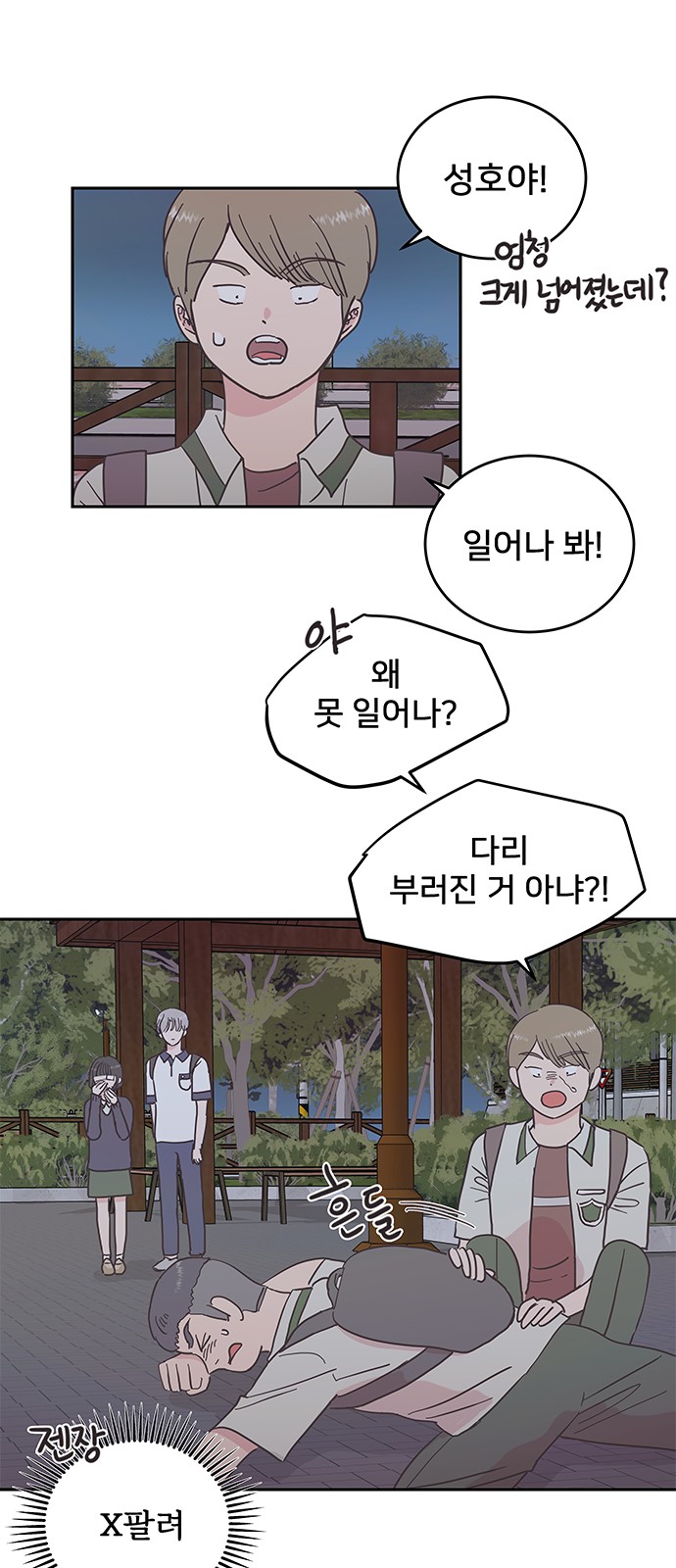 1 페이지