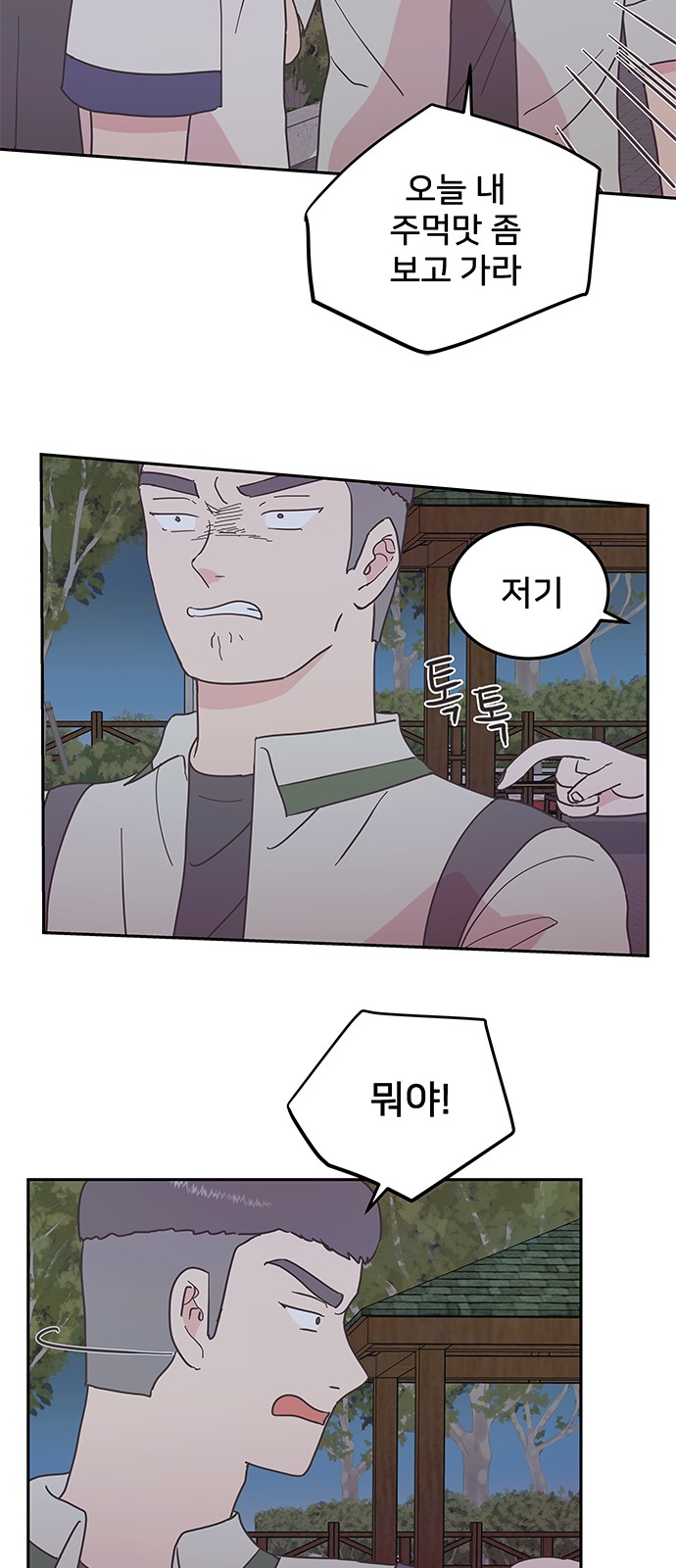 11 페이지