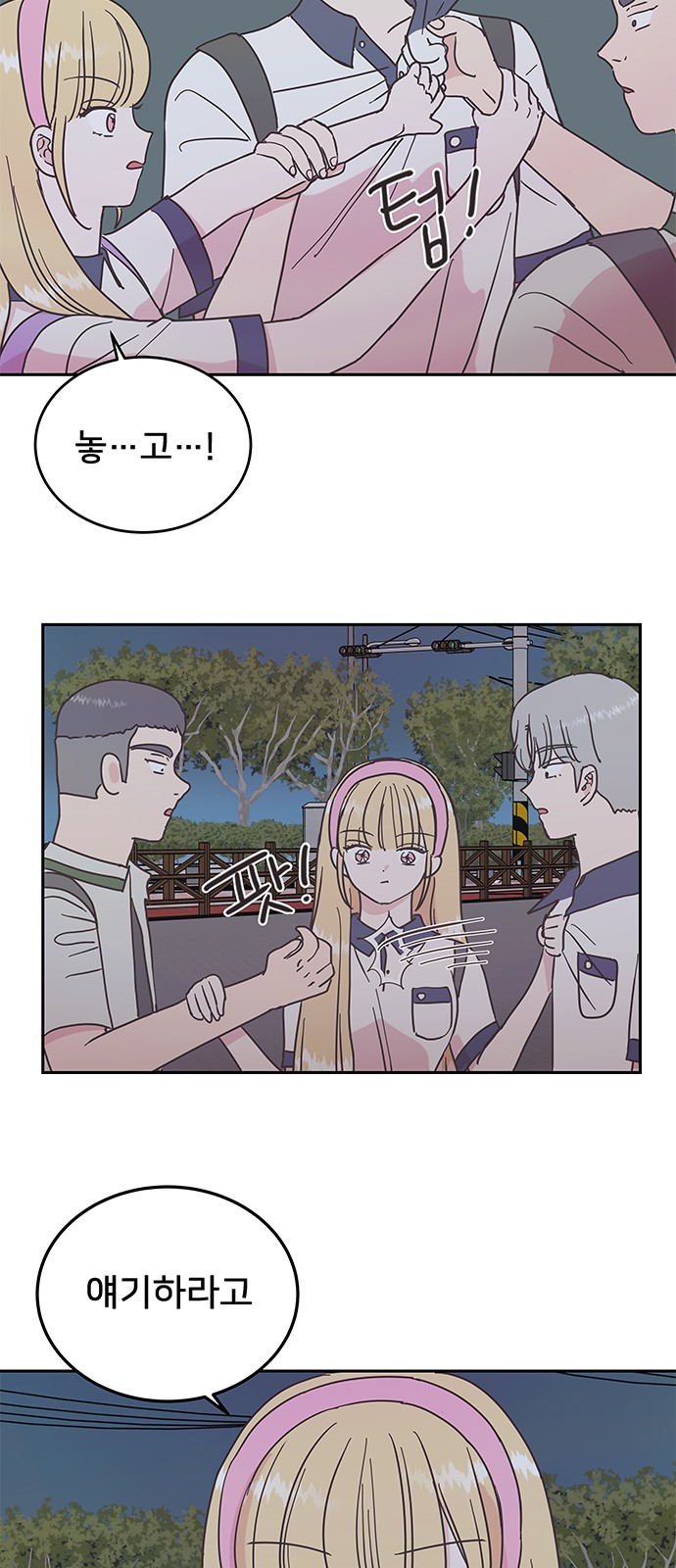 14 페이지
