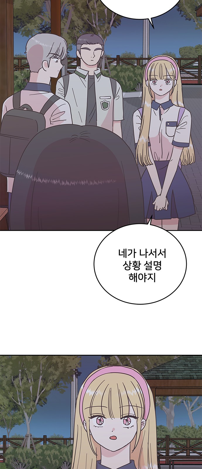 19 페이지