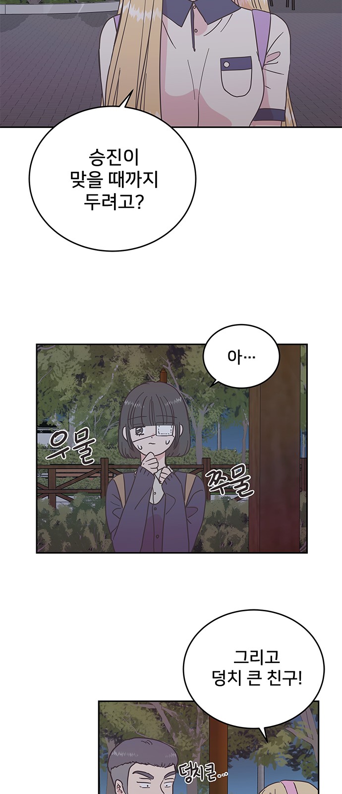 20 페이지