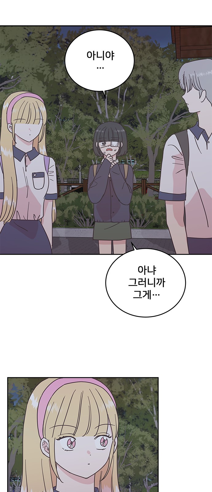 30 페이지