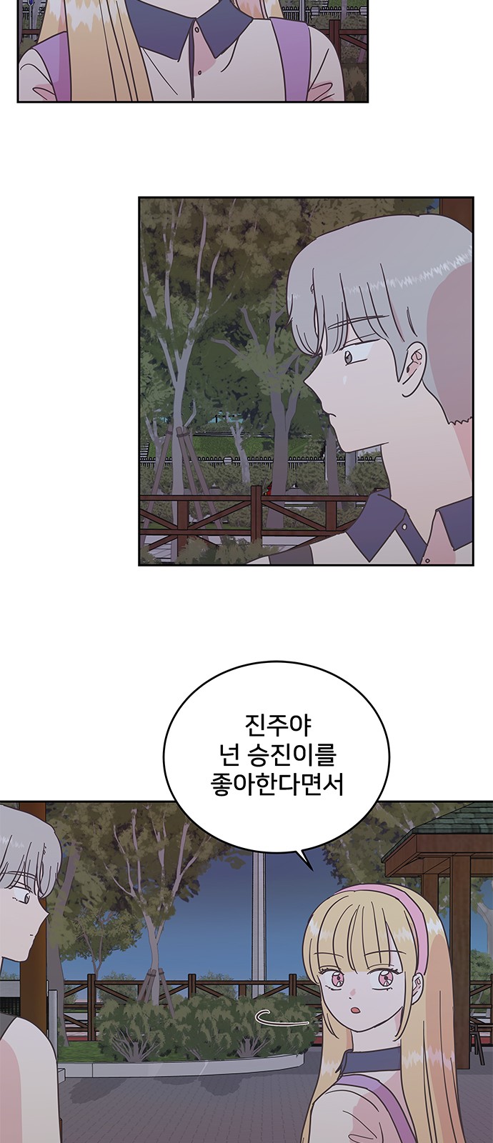 31 페이지