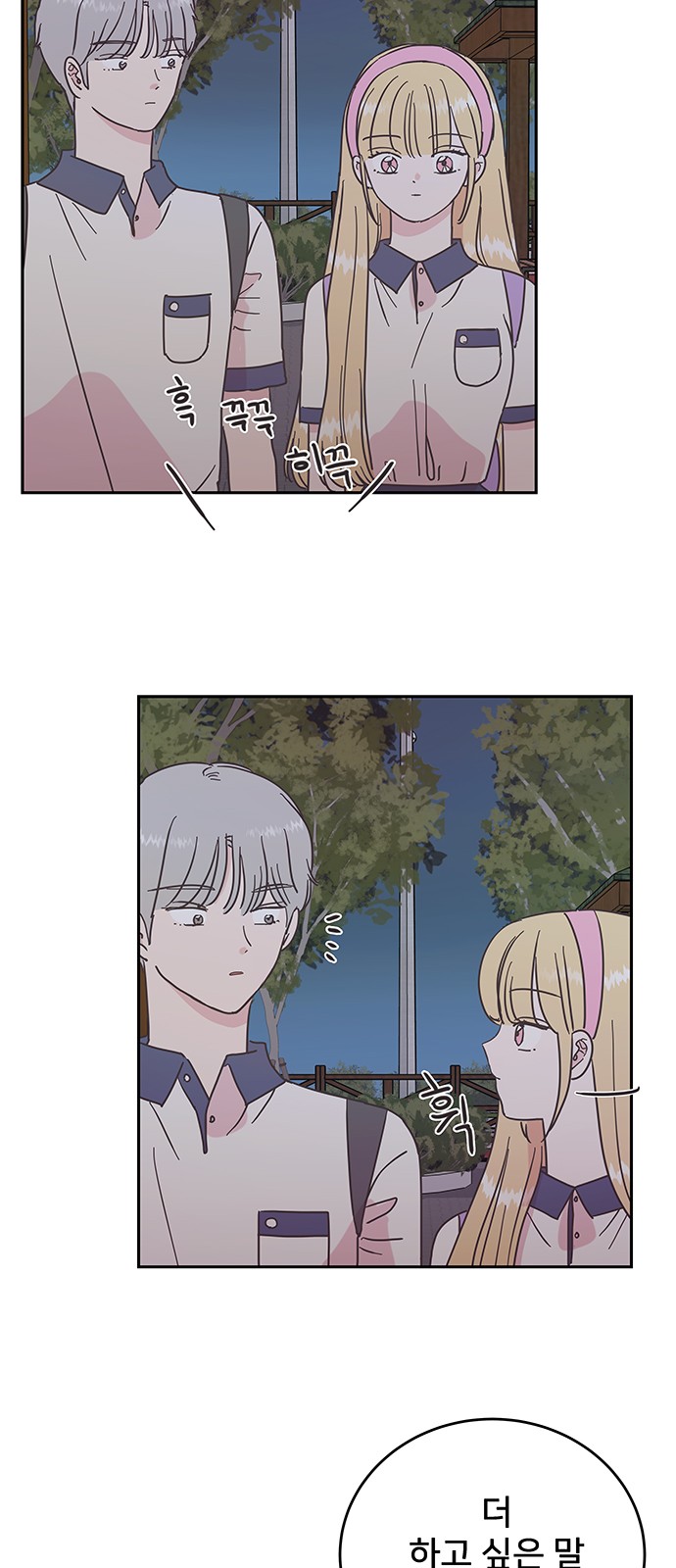 36 페이지