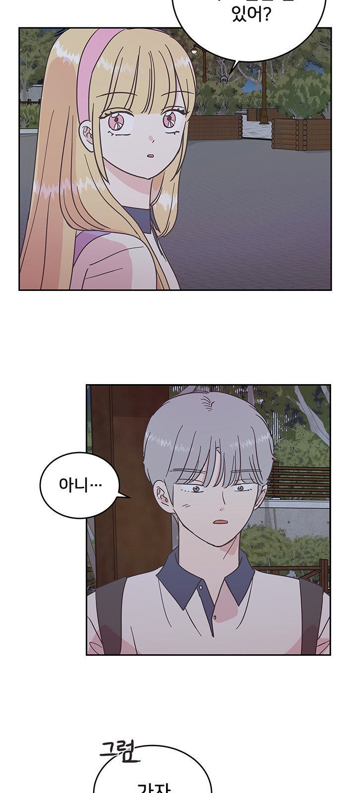 37 페이지