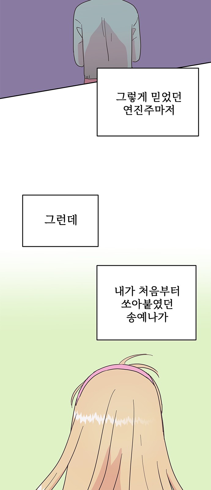 41 페이지