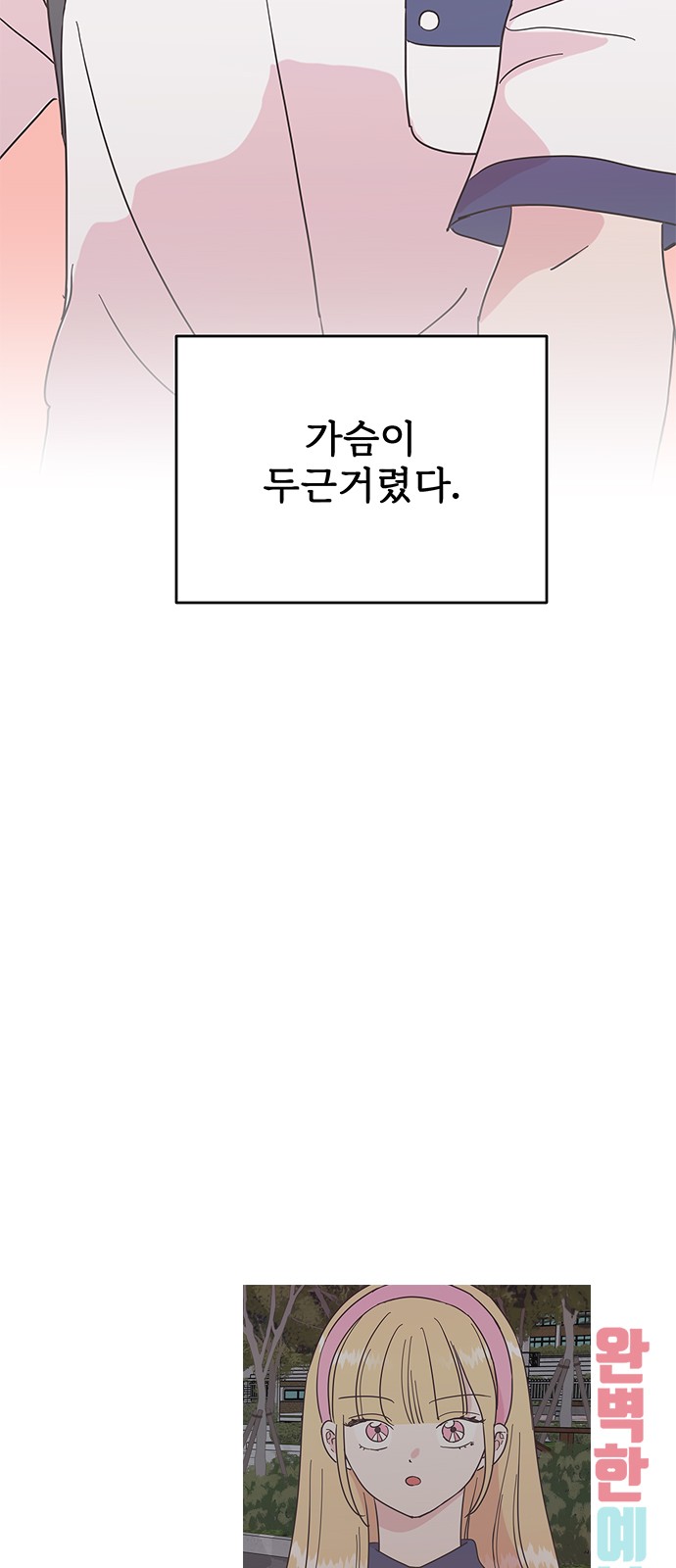 44 페이지