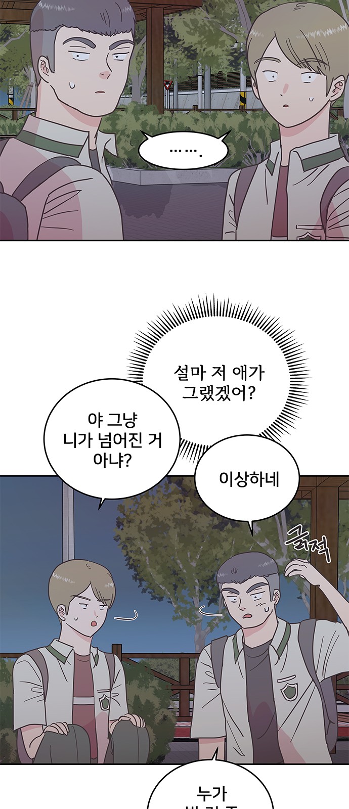 6 페이지