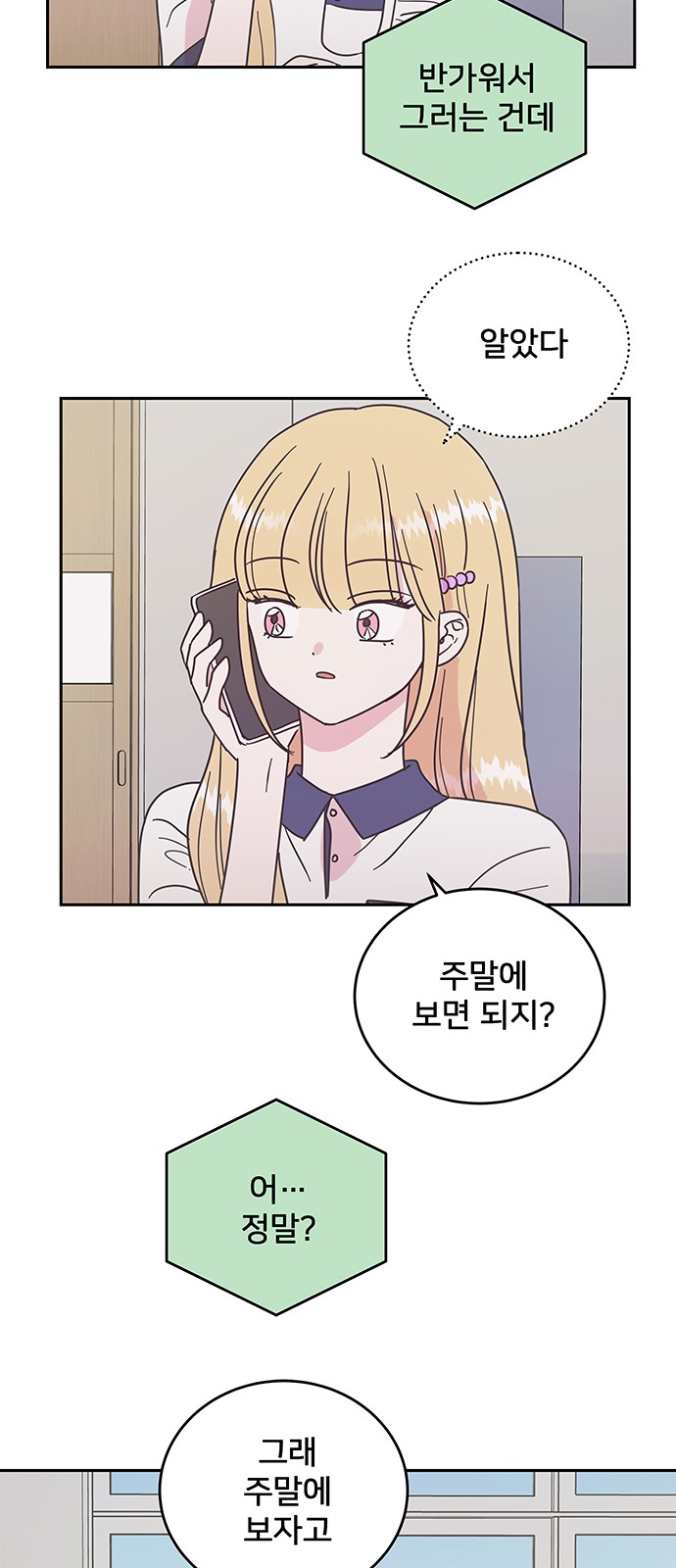15 페이지