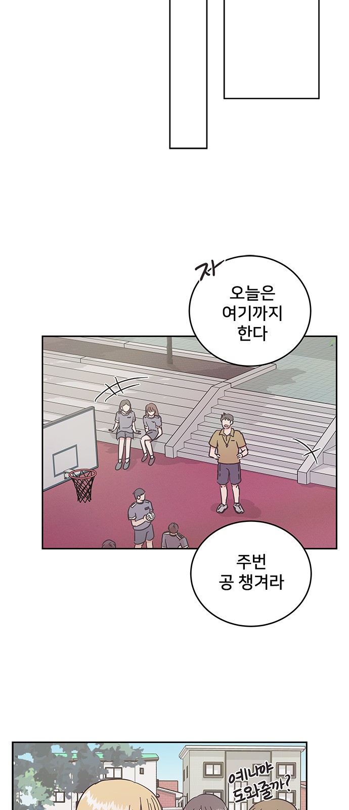 18 페이지
