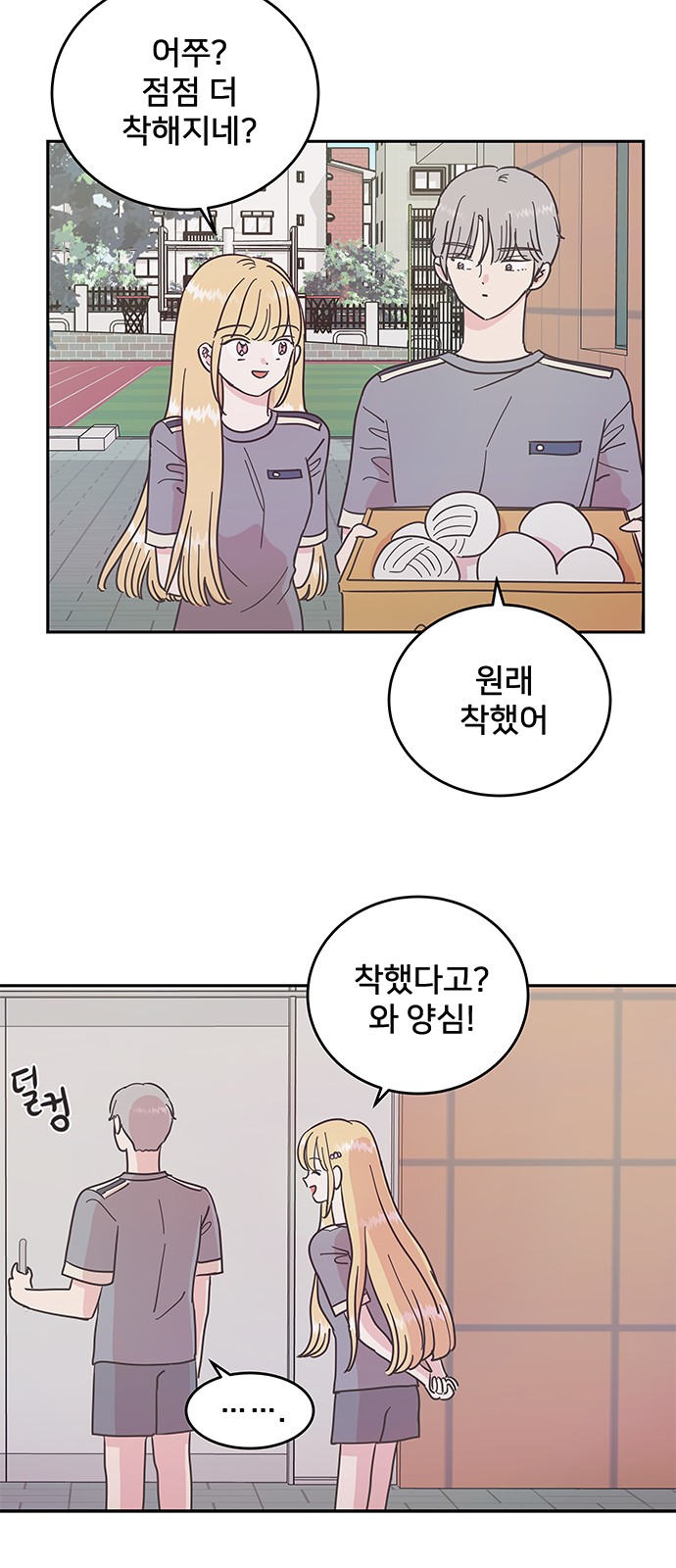 21 페이지