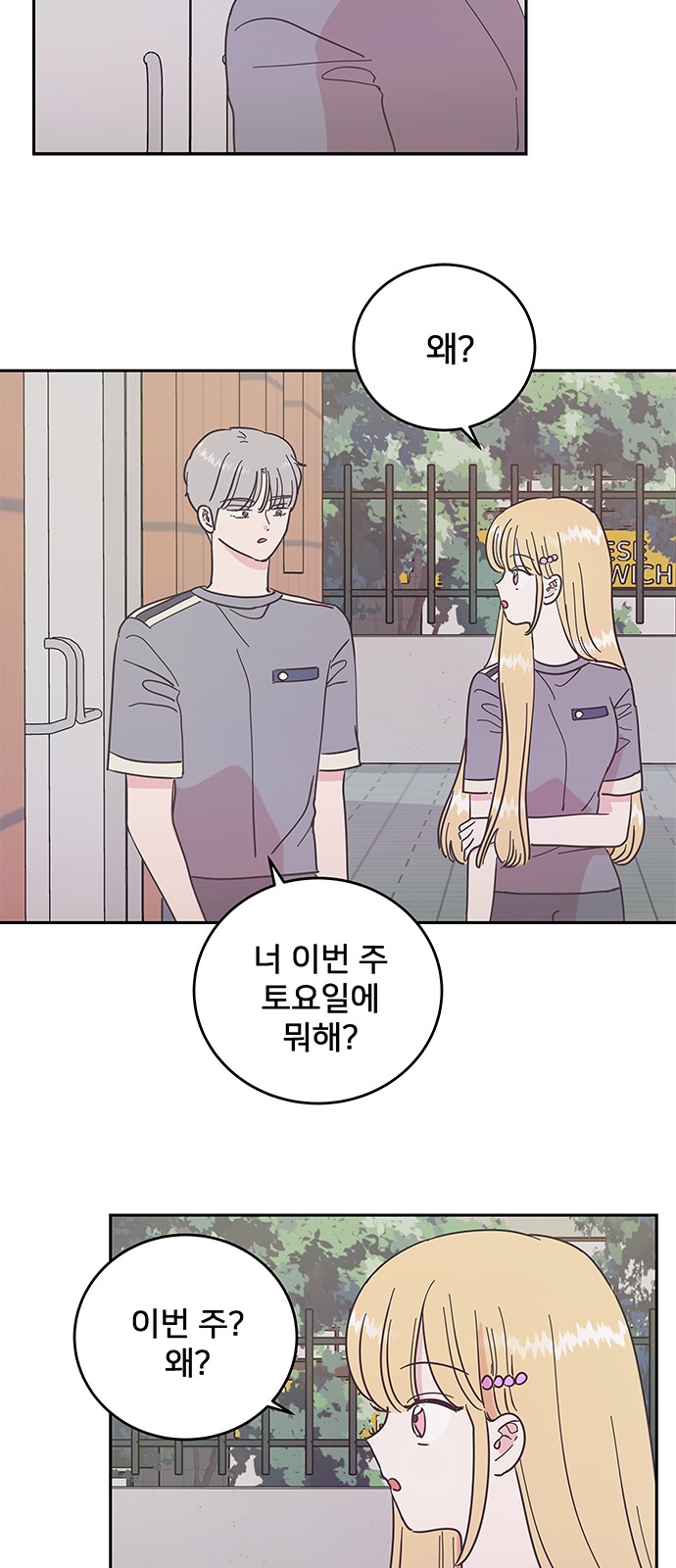 23 페이지