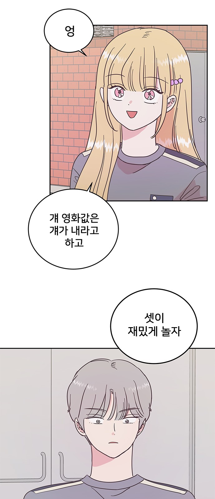 29 페이지
