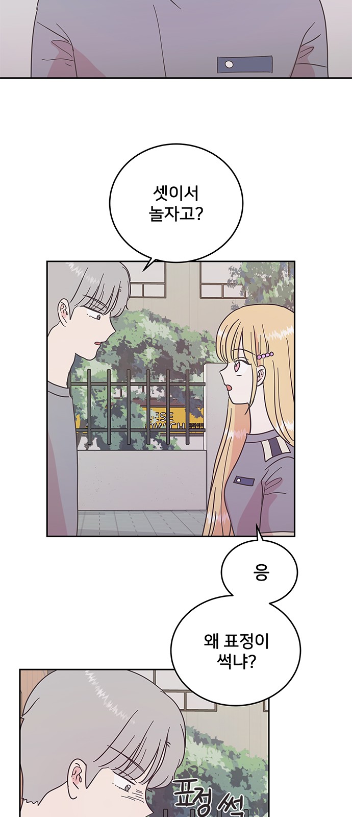 30 페이지