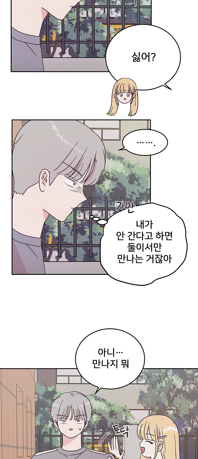 31 페이지