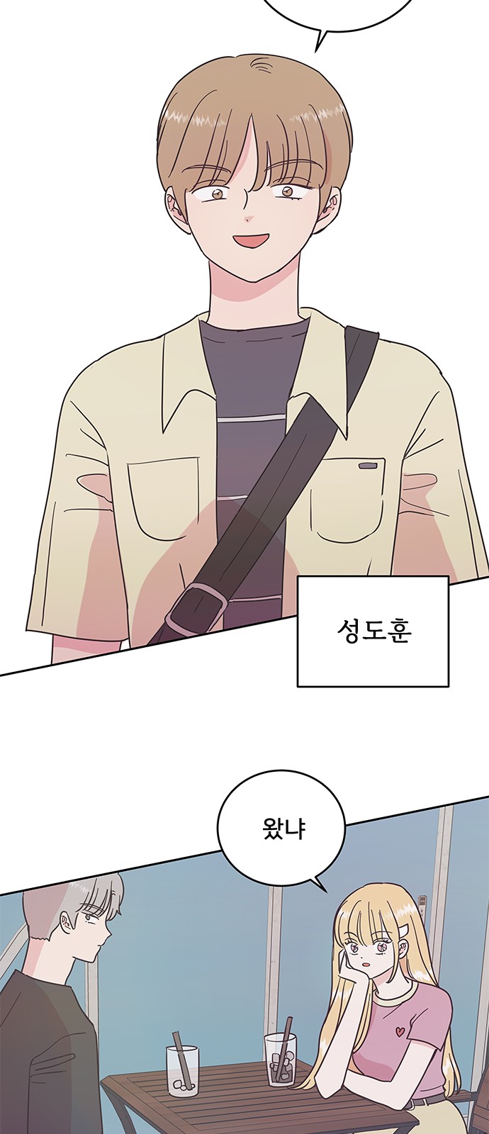 34 페이지