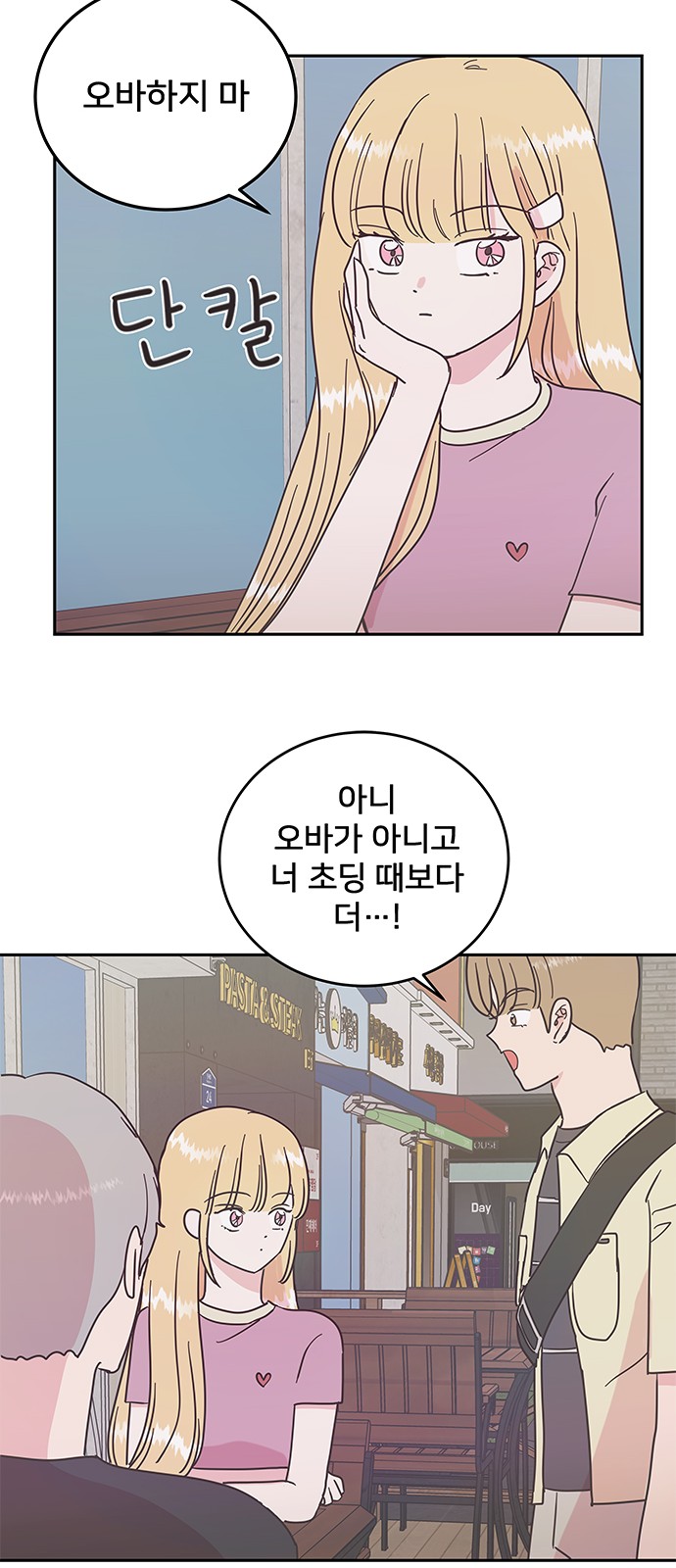 36 페이지
