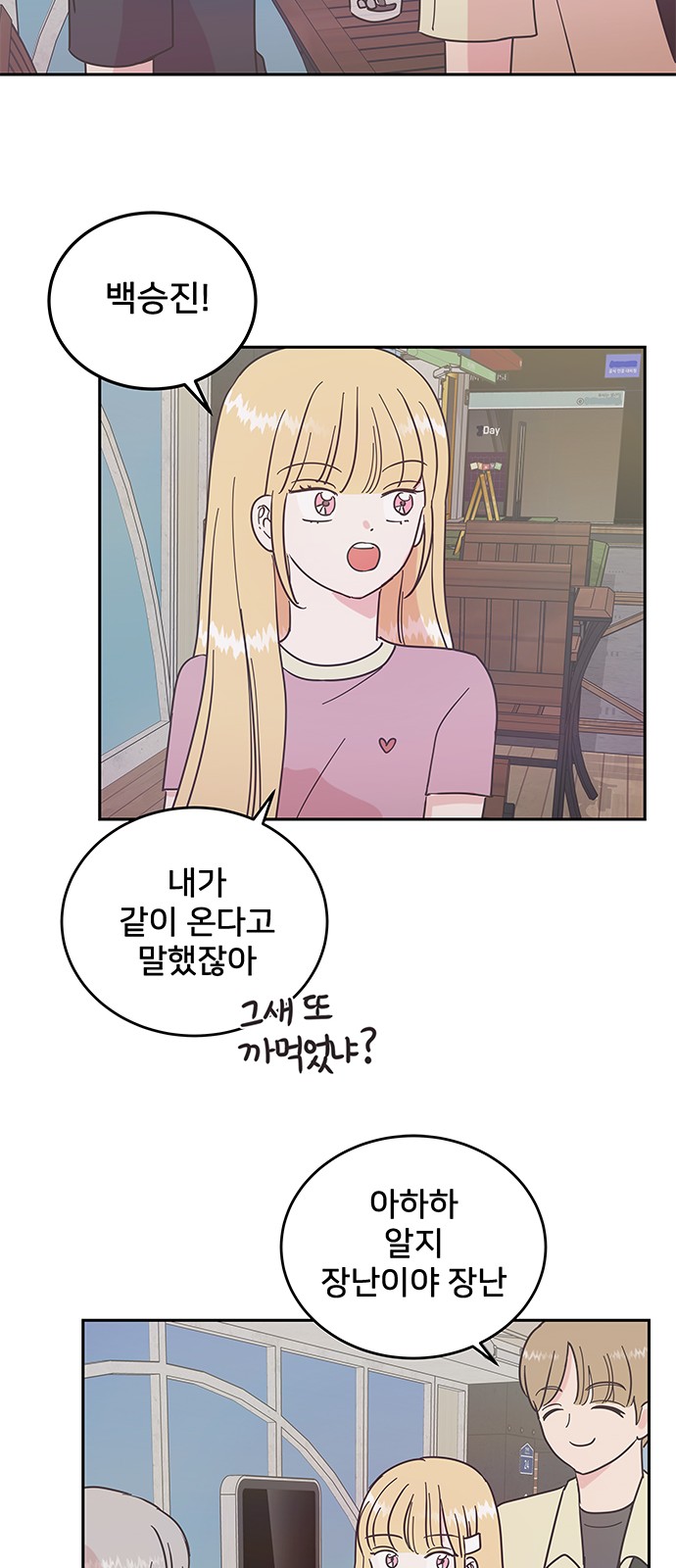 38 페이지