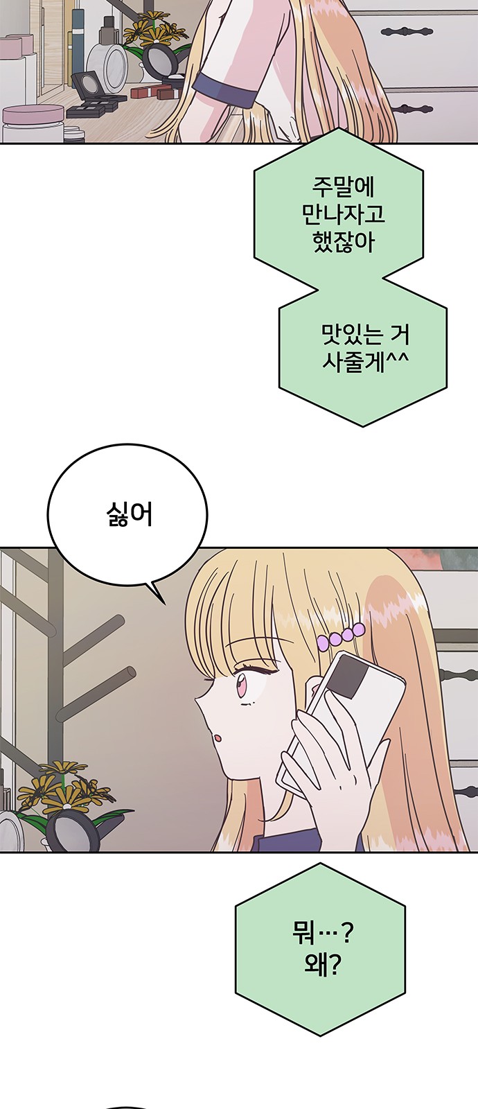 4 페이지