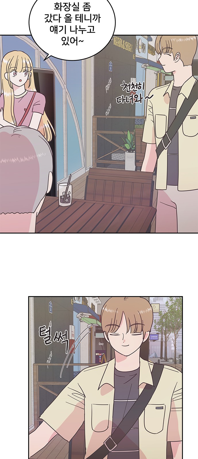 40 페이지