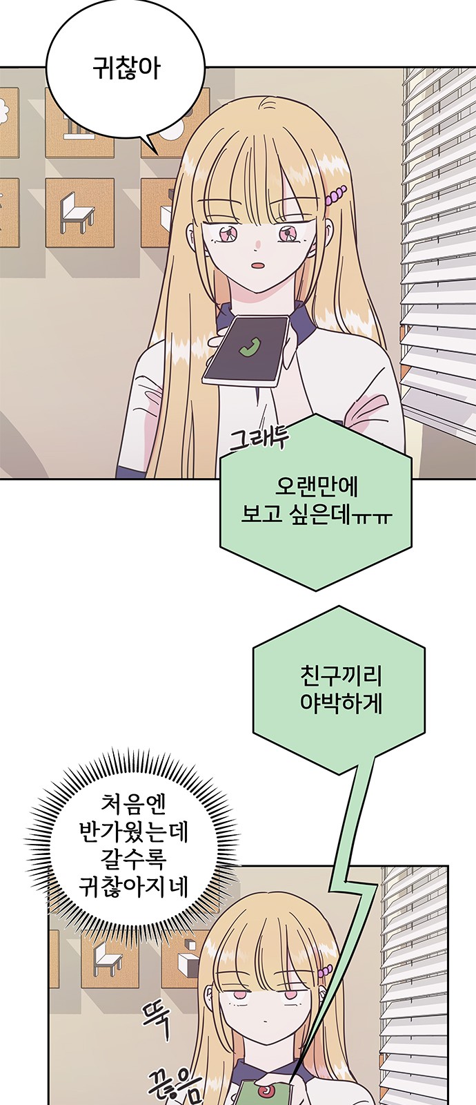 5 페이지