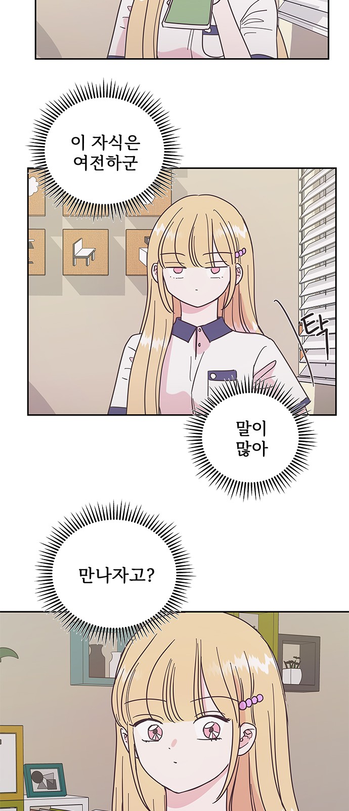 6 페이지
