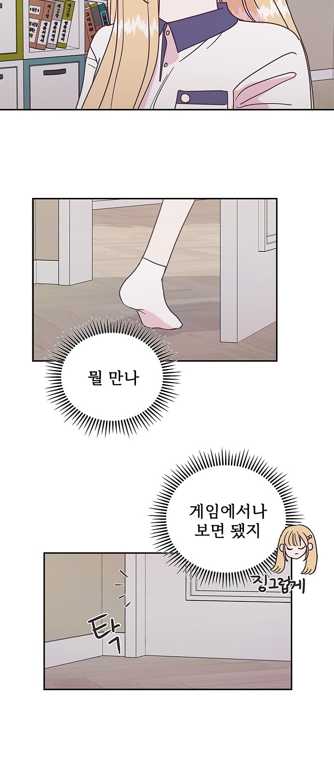 7 페이지