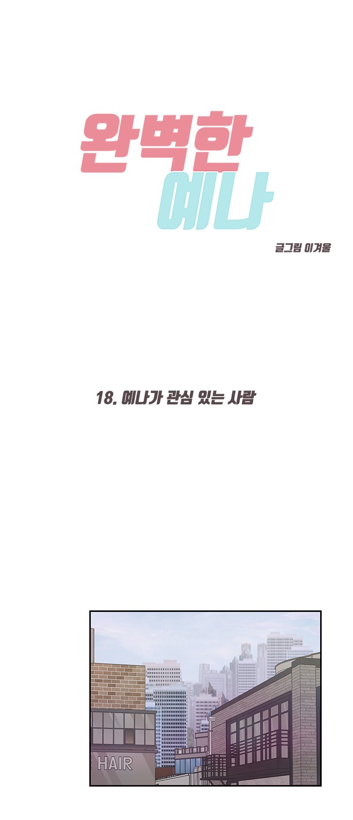 1 페이지