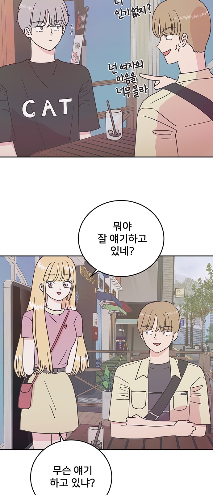 11 페이지