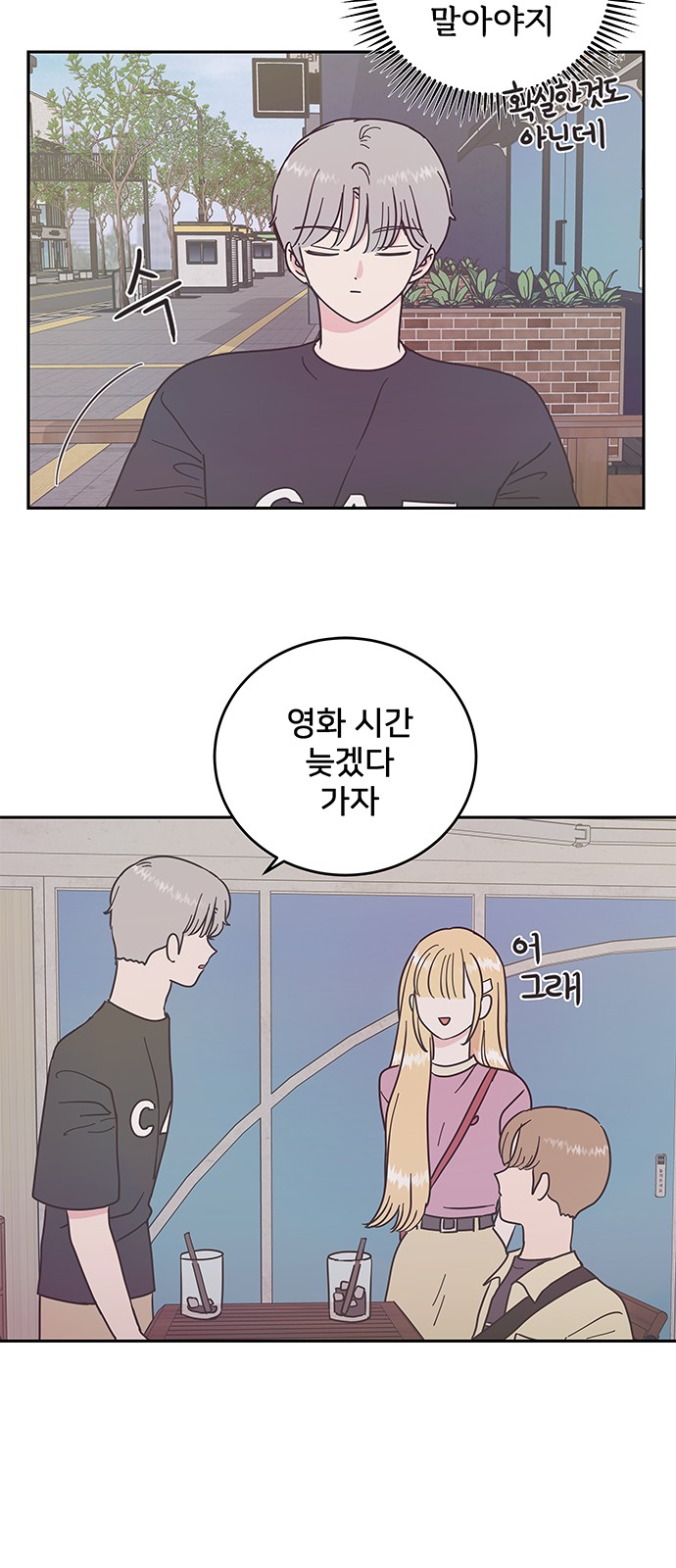 14 페이지