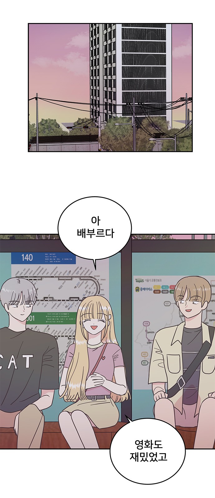 18 페이지