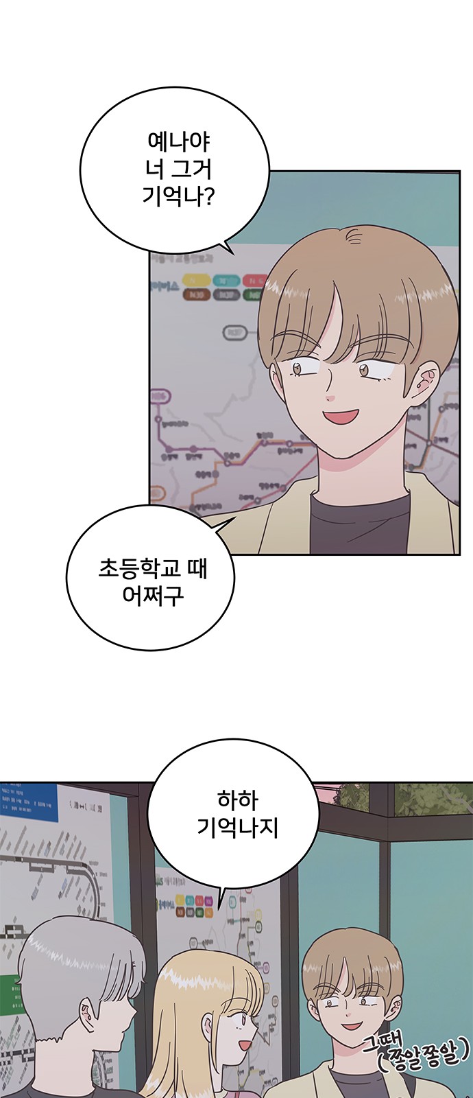 19 페이지