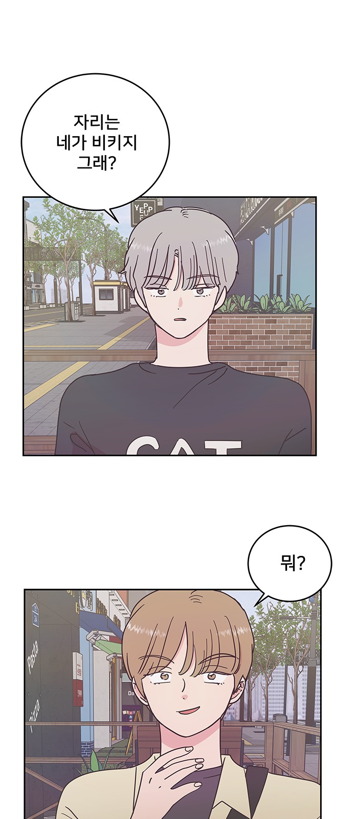 2 페이지