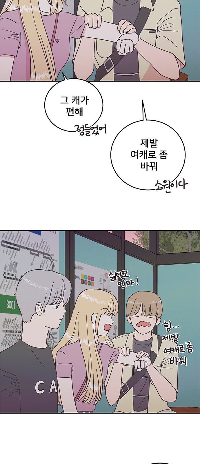 23 페이지