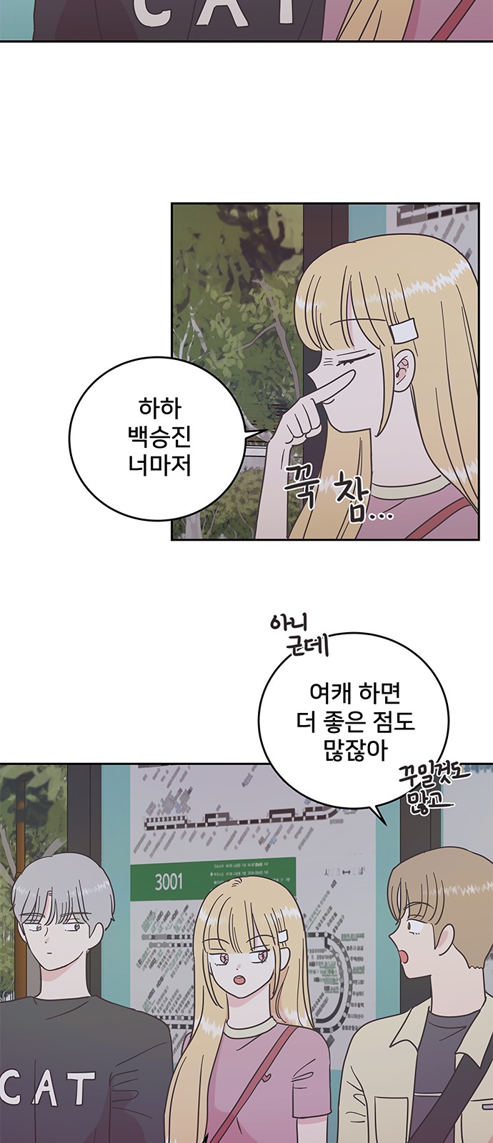 27 페이지
