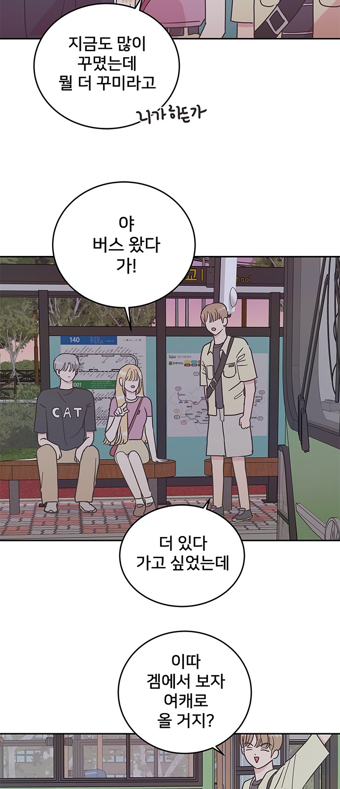 28 페이지