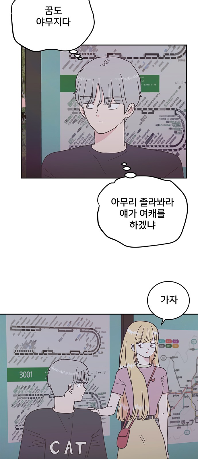 30 페이지
