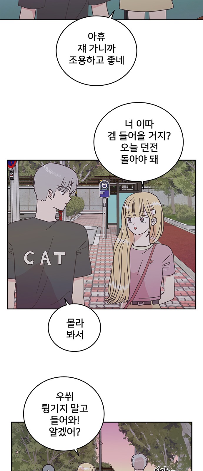 31 페이지
