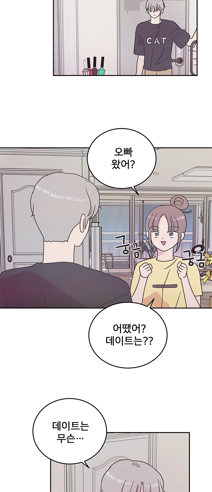 33 페이지