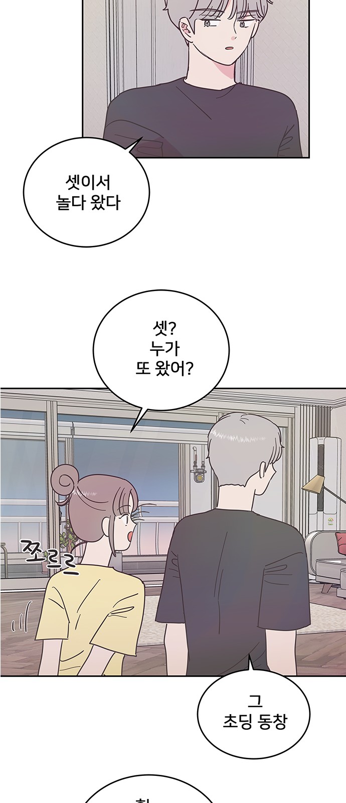 34 페이지
