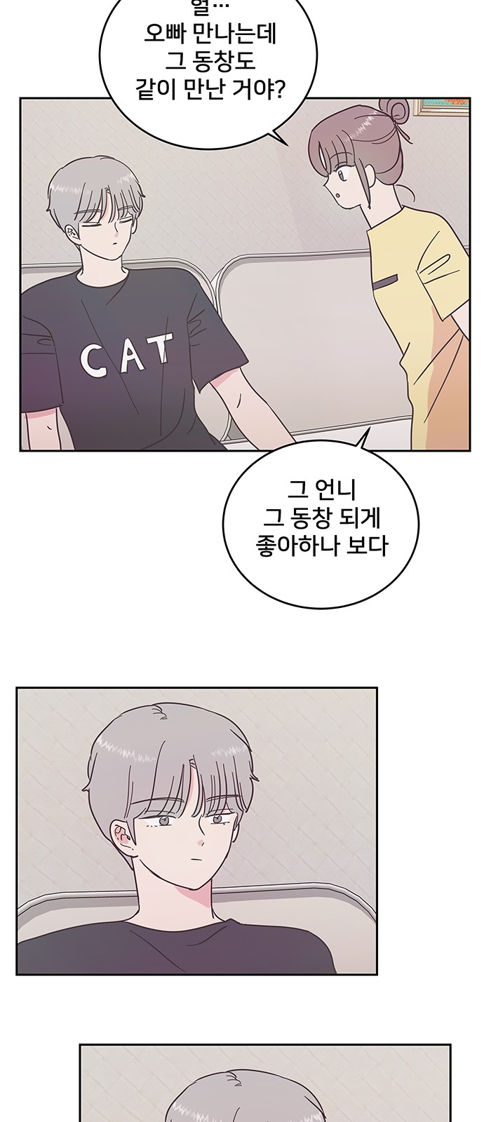 35 페이지