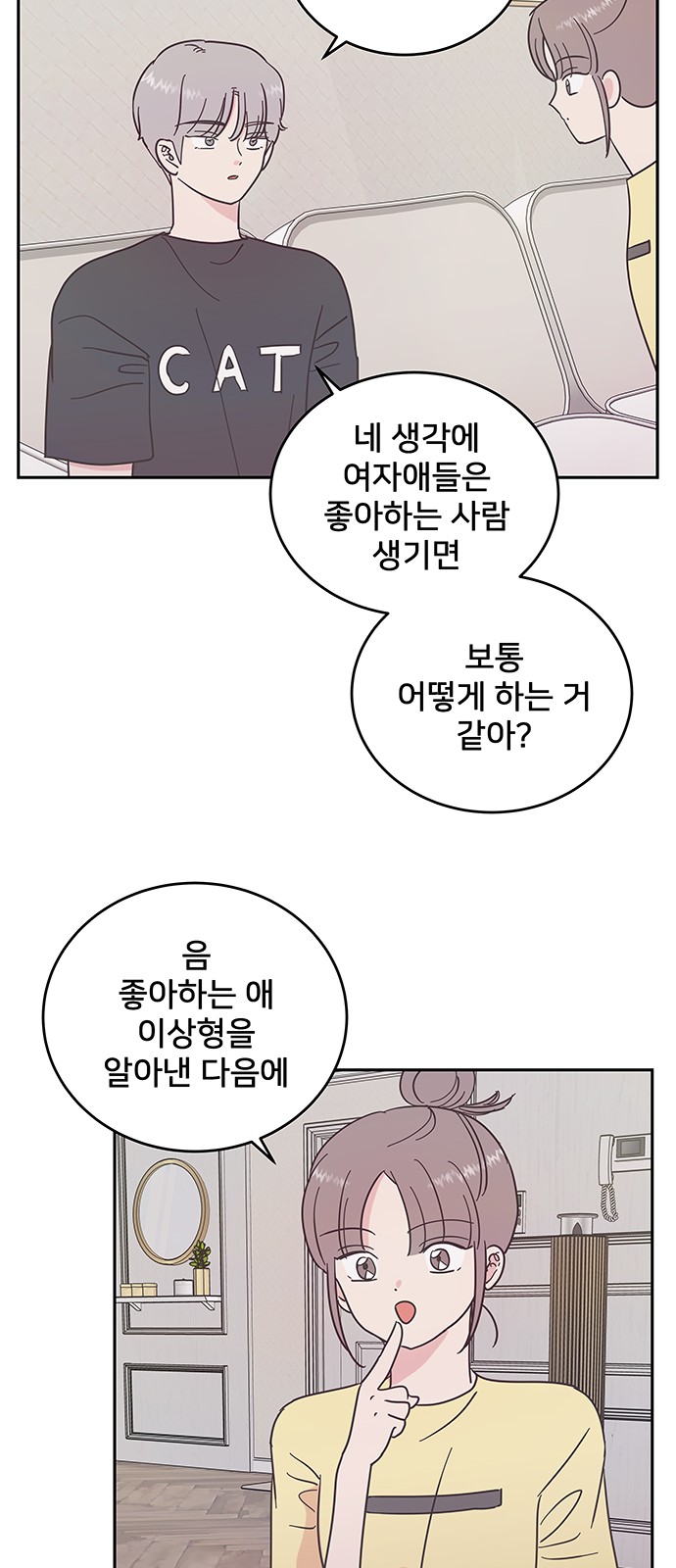 37 페이지