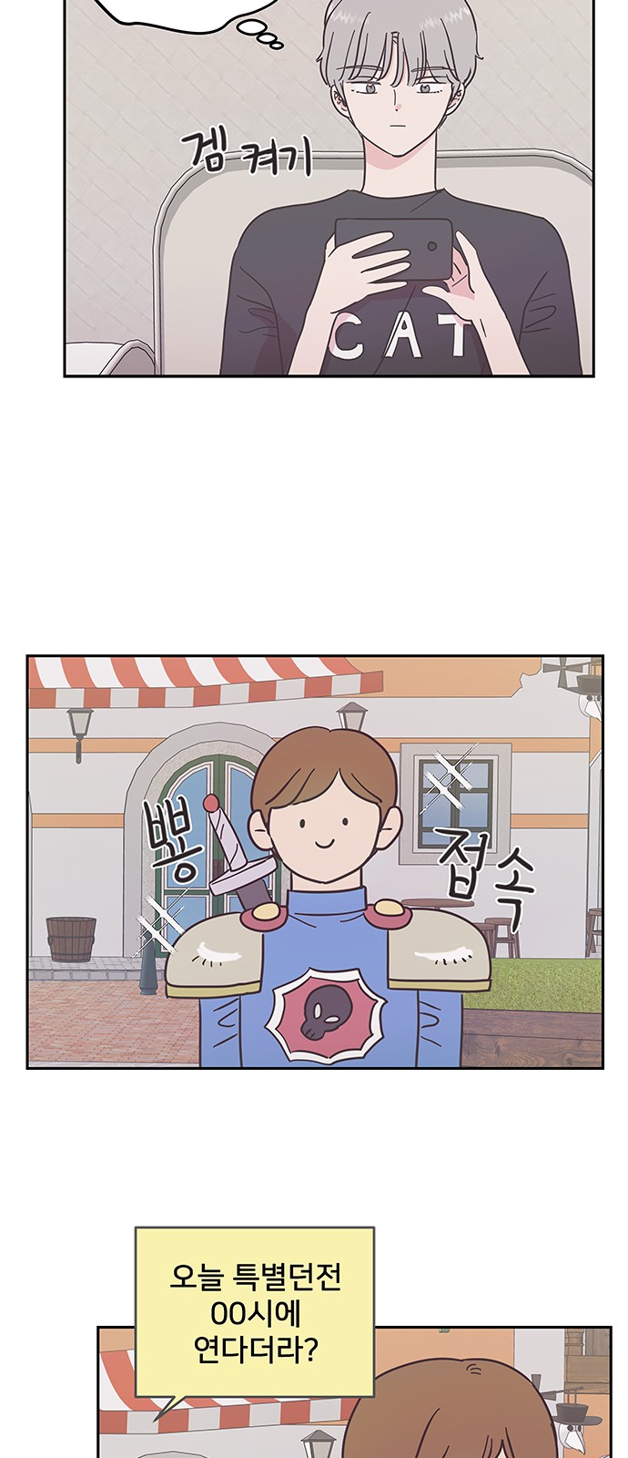 39 페이지