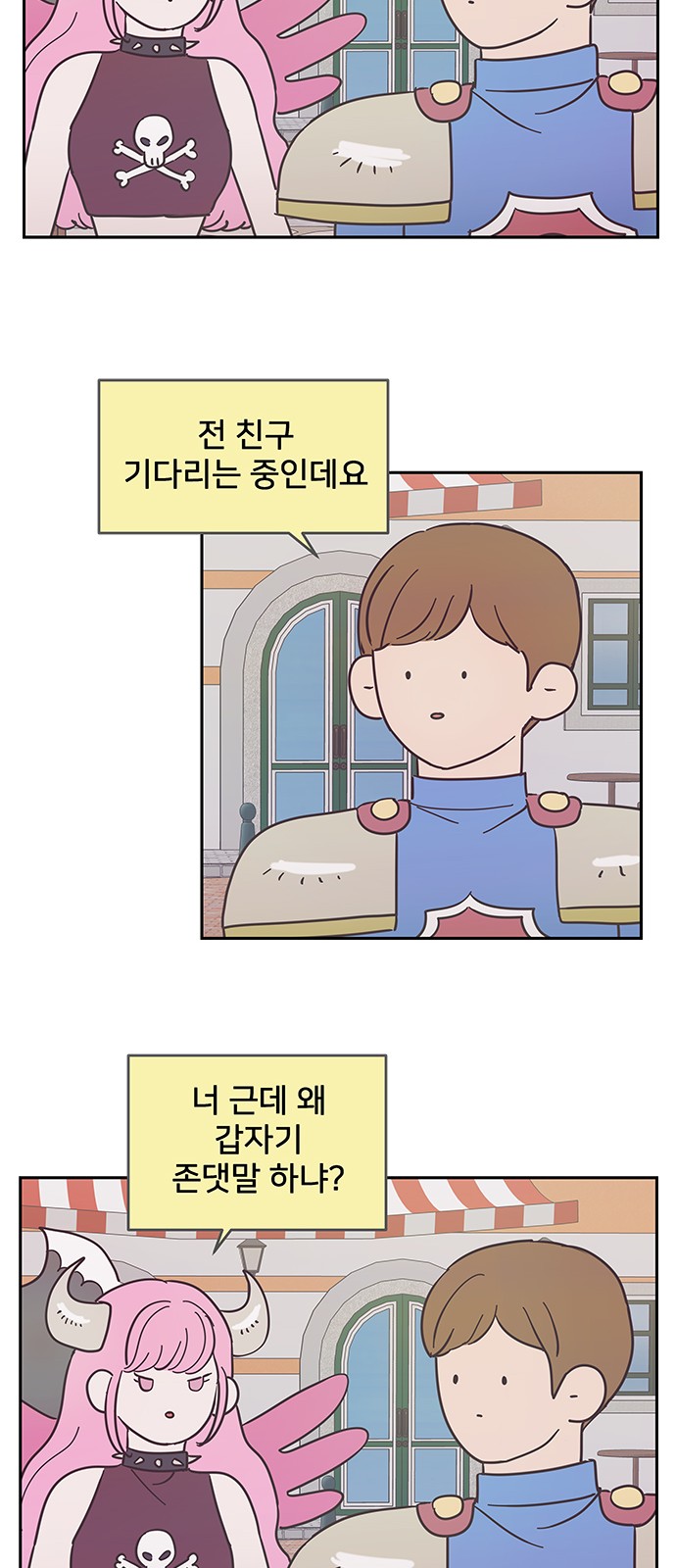42 페이지