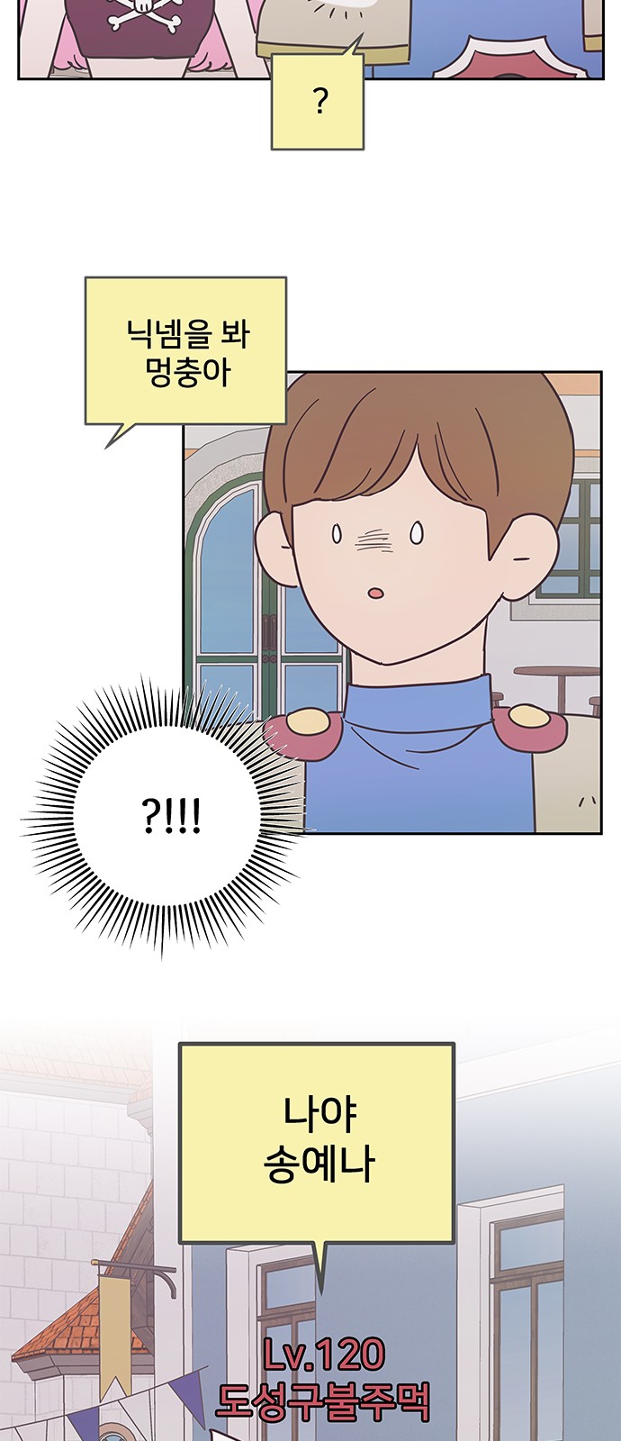 43 페이지