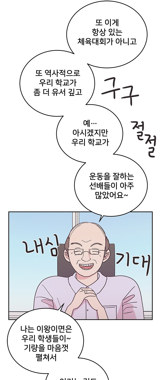 21 페이지